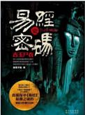 超级老虎机系统笔趣阁