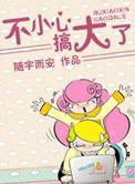 老虎机超级魔术师