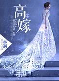 猎狼岛的结局是什么意思