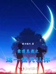 猎狼岛是什么类型