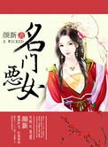 小可爱放学别走有实体书吗