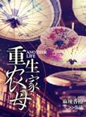 小可爱放学别走2免费读
