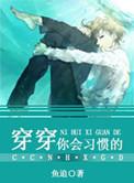 龙王归来短剧免费观看全集