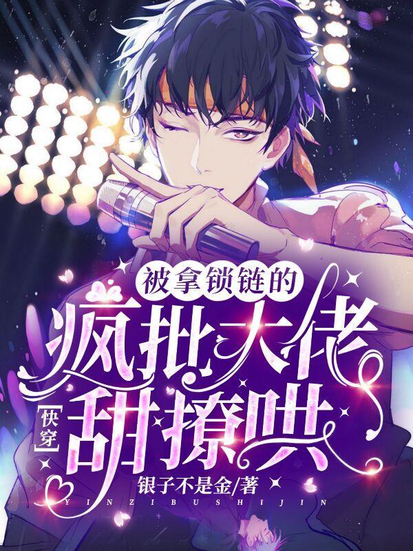 六十年代大神医 魔女小妖