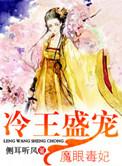 六十年代大神医晋江