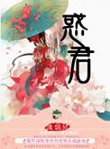 似爱而非重写版