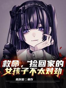 似爱而非番外三回到过去