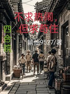 面向太阳的背影图片