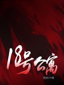 背对着未来