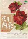 一尤未尽什么意思