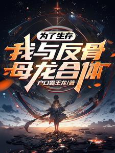 枯荣by