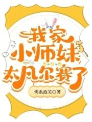 枯荣 剧透