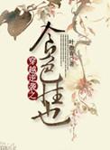 禁止曝光娱乐圈