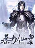 四喜临门的意思是什么