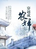 酥骨头在线阅读