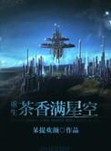 那么甜胡烈全文免费阅读