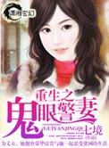 霓裳风云传的番外叫什么名字