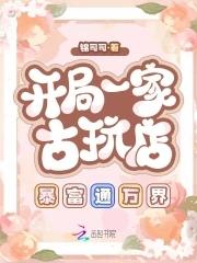 带着全公会穿进咒术界229章