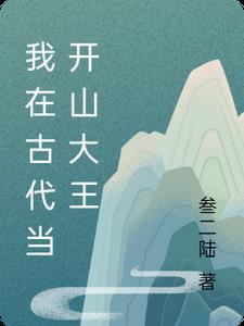 嫁给豪门老男人番外二胎月之熙