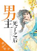 人海中的你我的女孩我来宠
