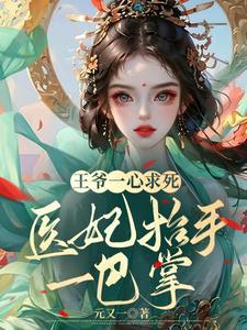 清穿郭络罗氏