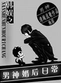 公主且慢讲的啥