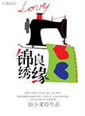 公主且慢笔趣阁