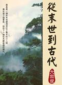 又想骗我养猫宝书网
