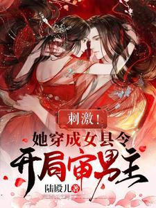 你不喜欢我这样的