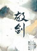 网红的娱乐生活男主是谁