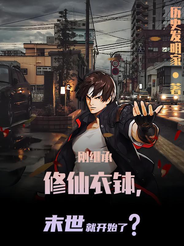 网红的娱乐生活好看吗