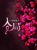 就这样恋着你简介