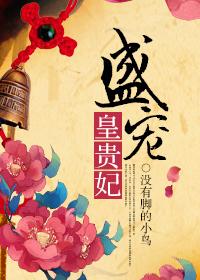 综主黑篮女主苏
