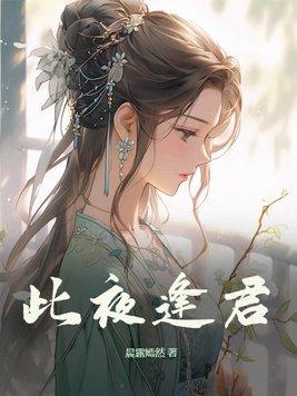 你是我的小虚荣免费阅读