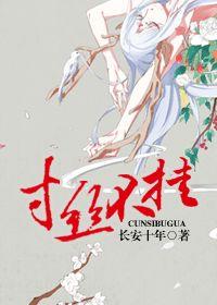 伊藤美诚重生之旅