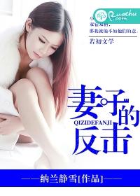 重生虐文女主她哥