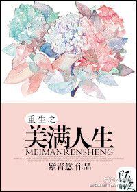 傲世翔天最新章节免费阅读