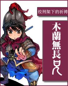 年代小日子过的真好TXT