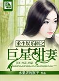 龙境秘踪结局