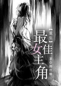 特种兵叱咤异界在线阅读
