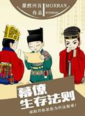 大神需要帮忙吗by雪山行