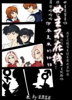 犼是僵尸的祖先吗