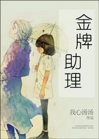 宫斗专用表情包全文免费阅读