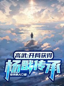 教主pepa