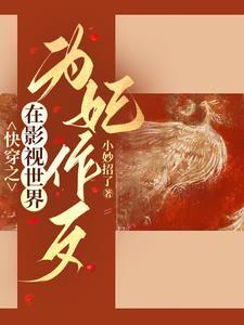 女性用品公司名字