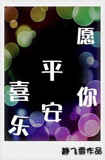总裁观察日记作者困成熊猫