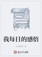 银河纪元txt