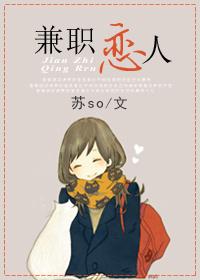 飞剑被偷