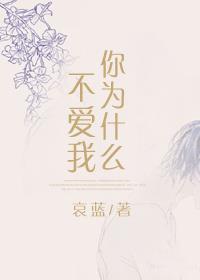 二月初二嫁龙王完整版