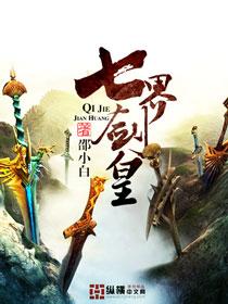 修真直播系统[快穿